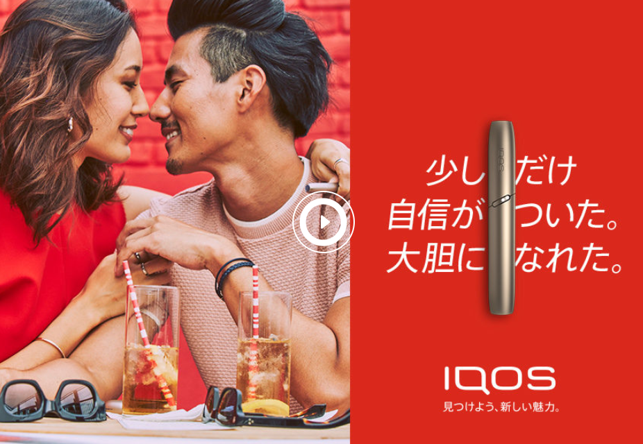 IQOS 3 DUOキット 涼モデル／スチールALL媒体・WEB | 東京目黒区のモデル事務所｜HEADS Corporation